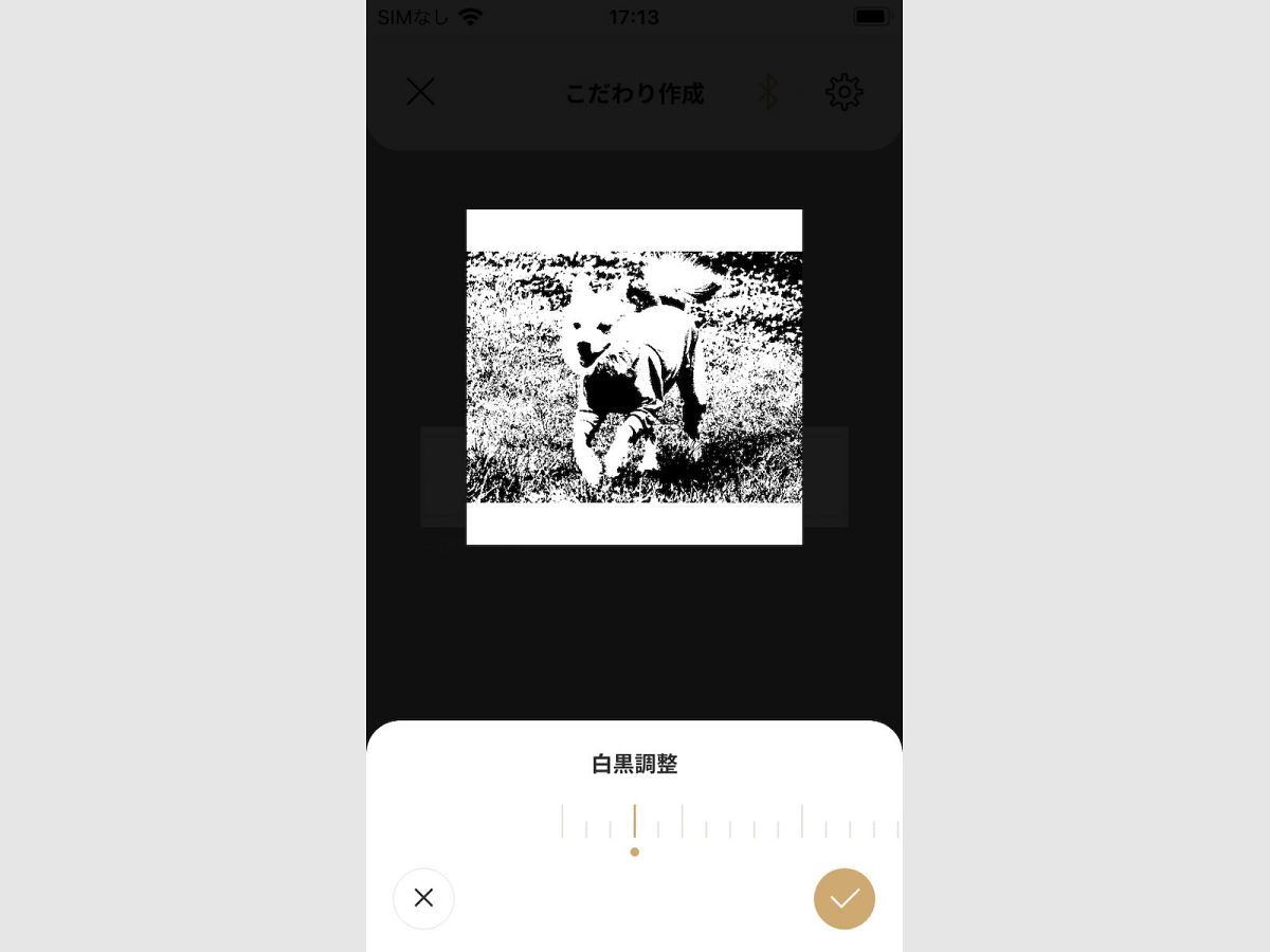 テプラ PRO “MARK” SR-MK1