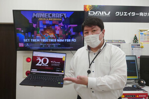 新宿マウスコンピューターで「G TUNE」20周年と新年初売りのオススメを訊く