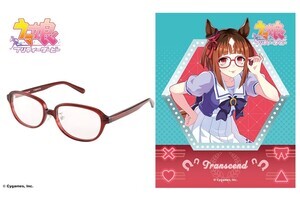 執事眼鏡eyemirrorからウマ娘コラボモデル第5弾、「トランセンド モデル」の予約受付を開始