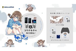 GALLERIA、ストリーマー茶々茶さんとのコラボモデル4機種