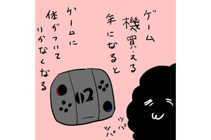 カレー沢薫の時流漂流 第338回 Switch 2で任天堂が転売ヤーと大乱闘スマッシュブラザーズ