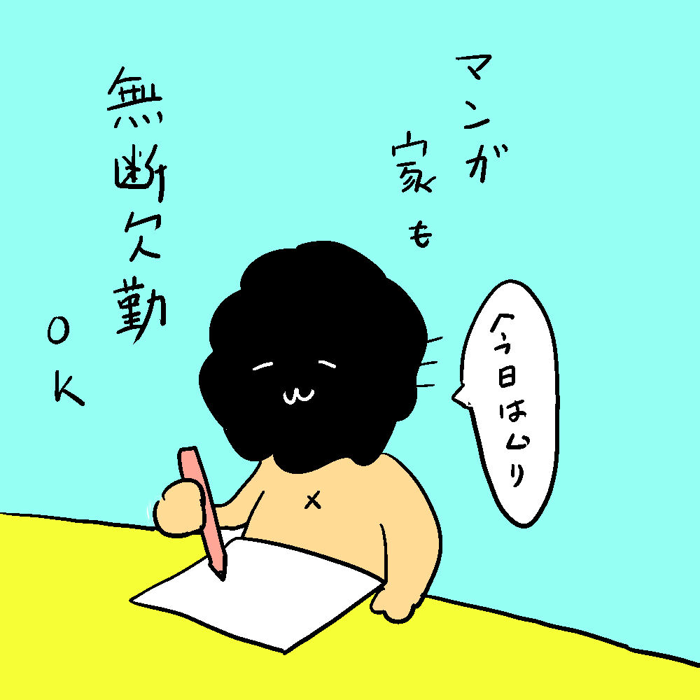平成の人間使い捨て時代では考えられなかった潮流ですね