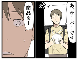 ウーバー配達員あるある 第57回 【漫画】泡だらけ!? 待たされた挙句の姿、お互い気まずい