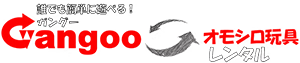 Gangooのロゴ画像