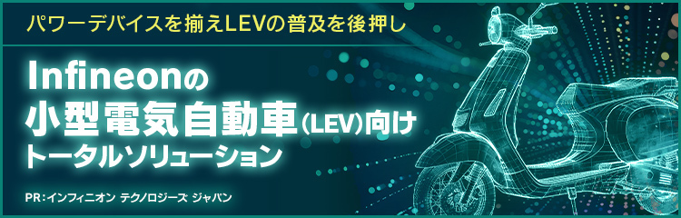インフィニオン_TU