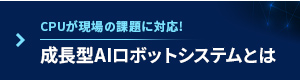 OpenVINO