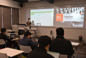 TDCソフト、一関工業高等専門学校でUXデザイン教育を実施