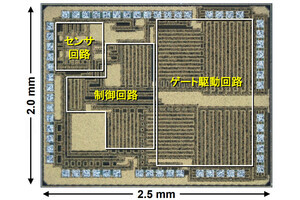 東大 生研、パワー半導体スイッチング損失低減技術の適用範囲を約5倍に拡大